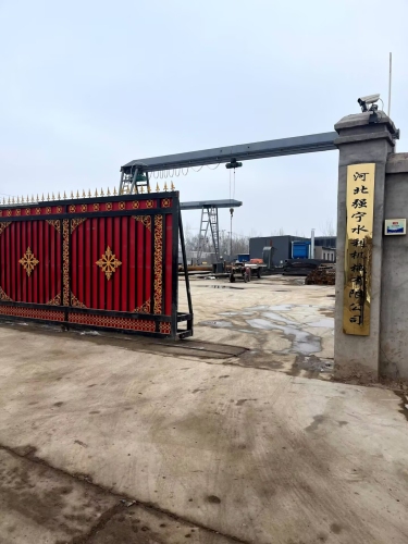 河北强宁水利机械有限公司