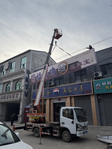 跟据地棋牌室