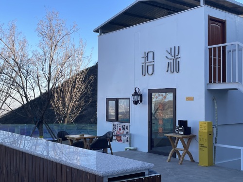 拾洸茶咖