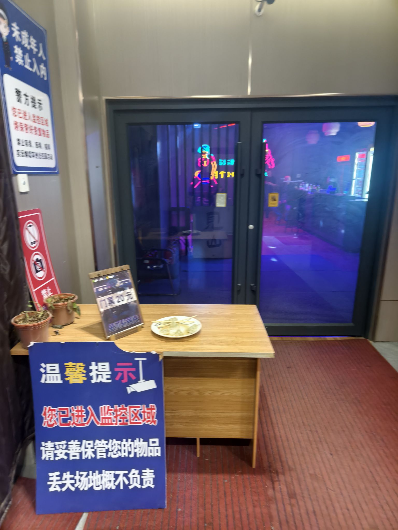 星河歌舞厅