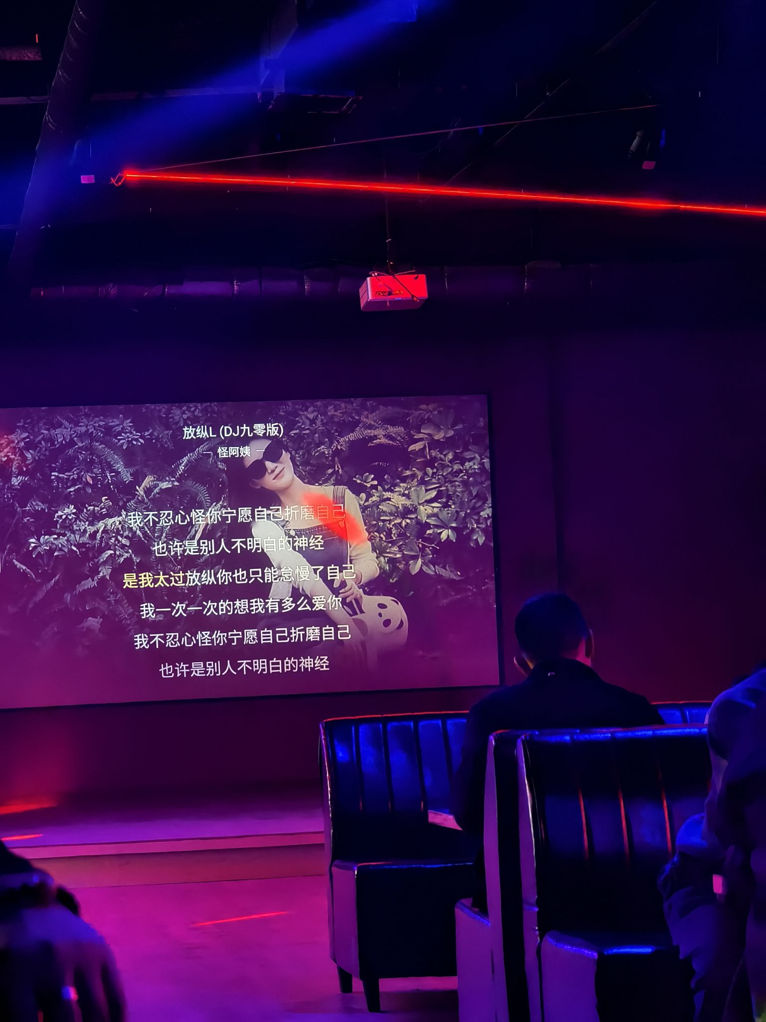 星河歌舞厅