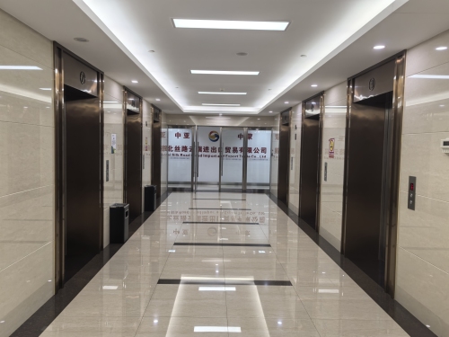 河北丝路云端进出口贸易有限责任公司