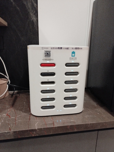 怪兽充电(汉庭酒店)