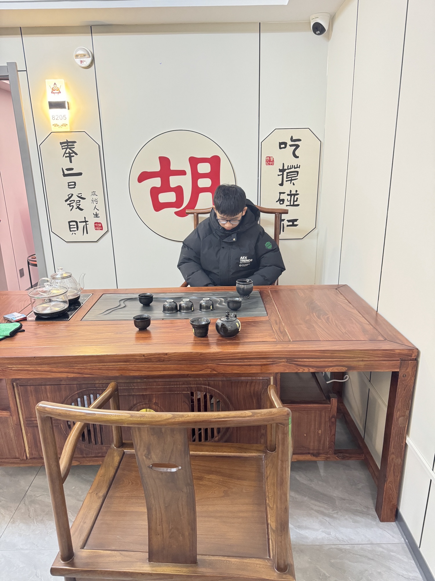 唯玖台球棋牌