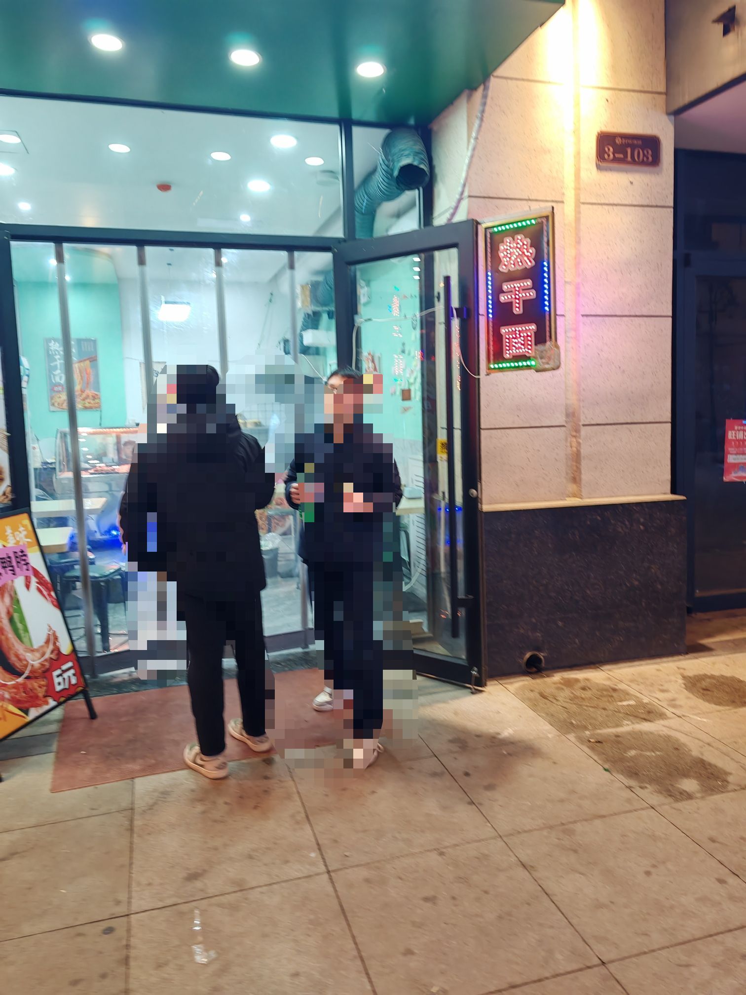 武汉热干面(中央锦城店)
