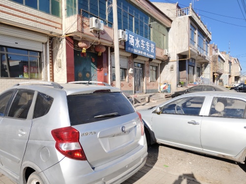 无极县众诚洒水车