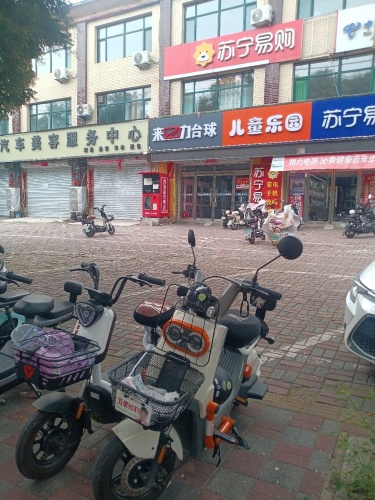 来力台球俱乐部