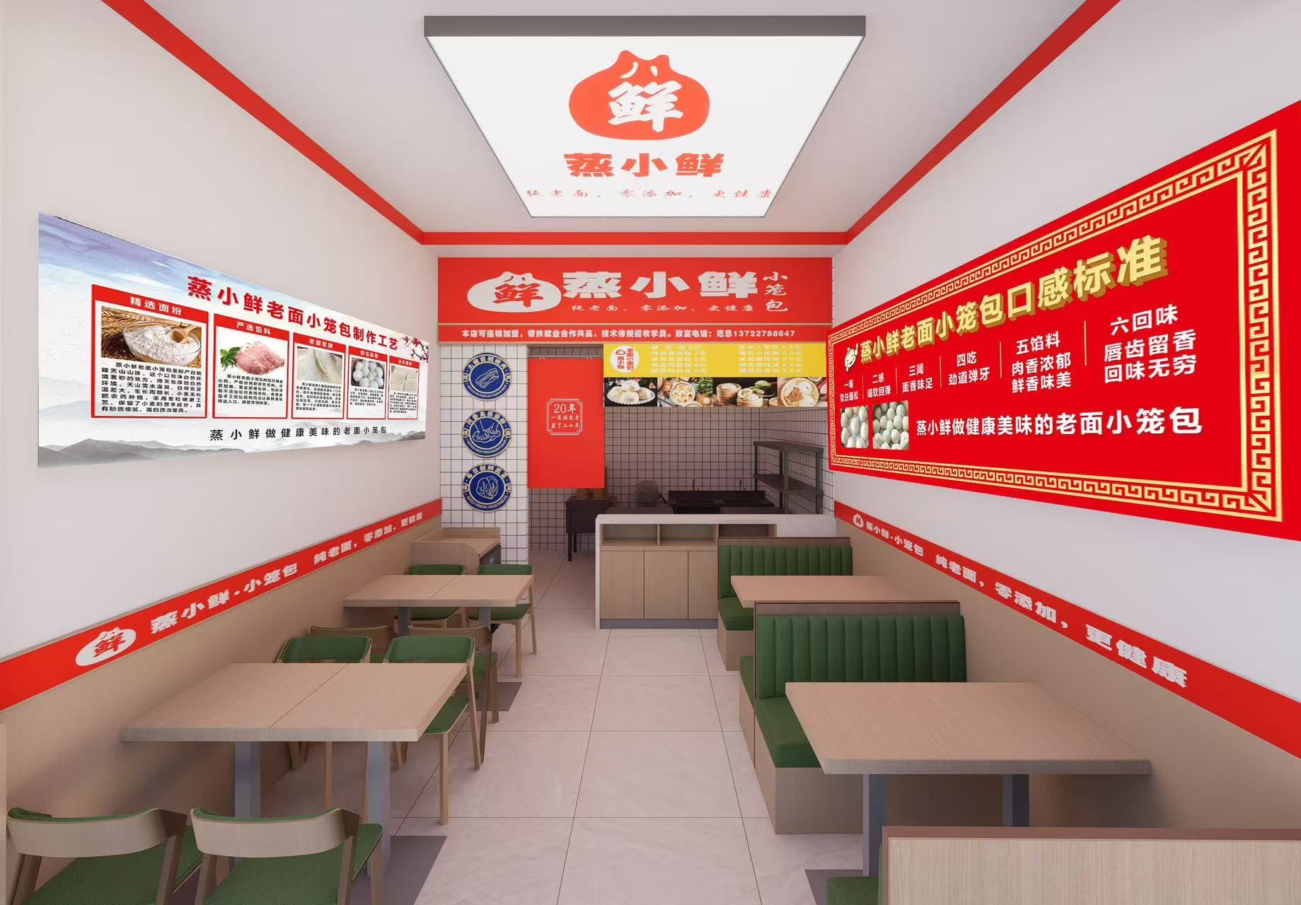 蒸小鲜老面小笼包(丽水湾店)