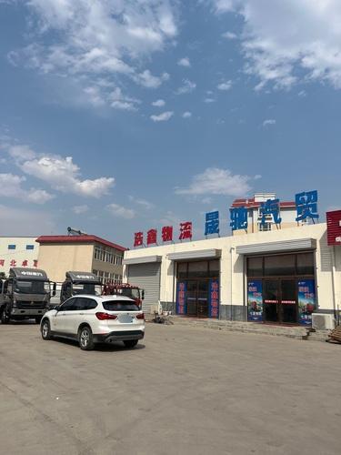 重汽豪沃晟驰汽贸