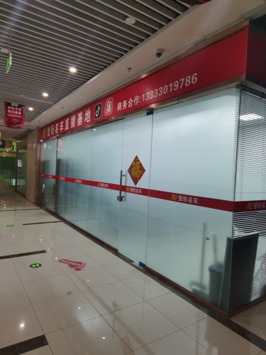堃珩名车