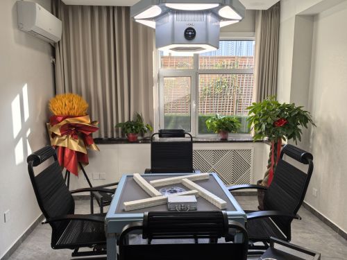 怡悦棋牌茶社
