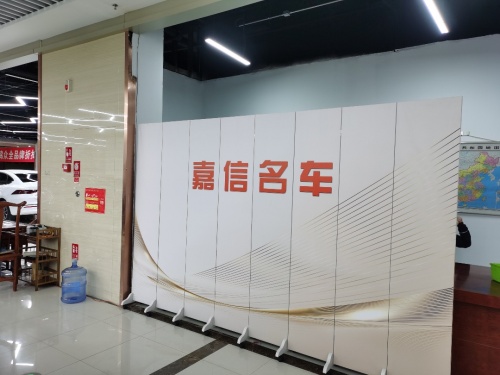 嘉信名车
