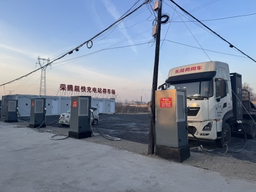 诺安电力汽车充电站(荣腾重卡充电站307国道)