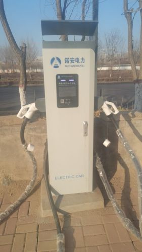 诺安电力汽车充电站(井陉矿区横南充电站)