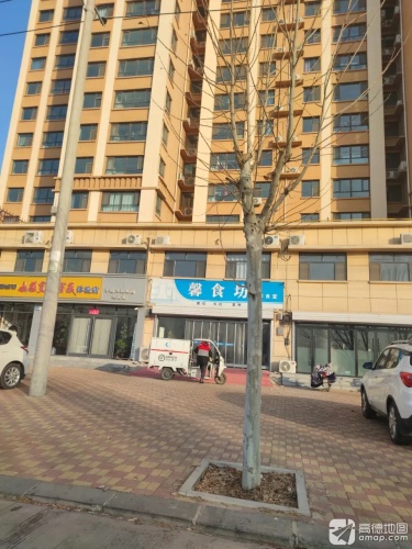 馨食坊内部食堂