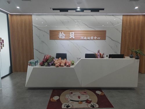 拾贝装饰