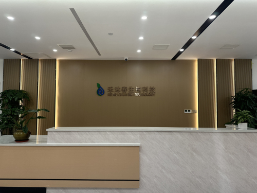河北禾沐春生物科技有限公司