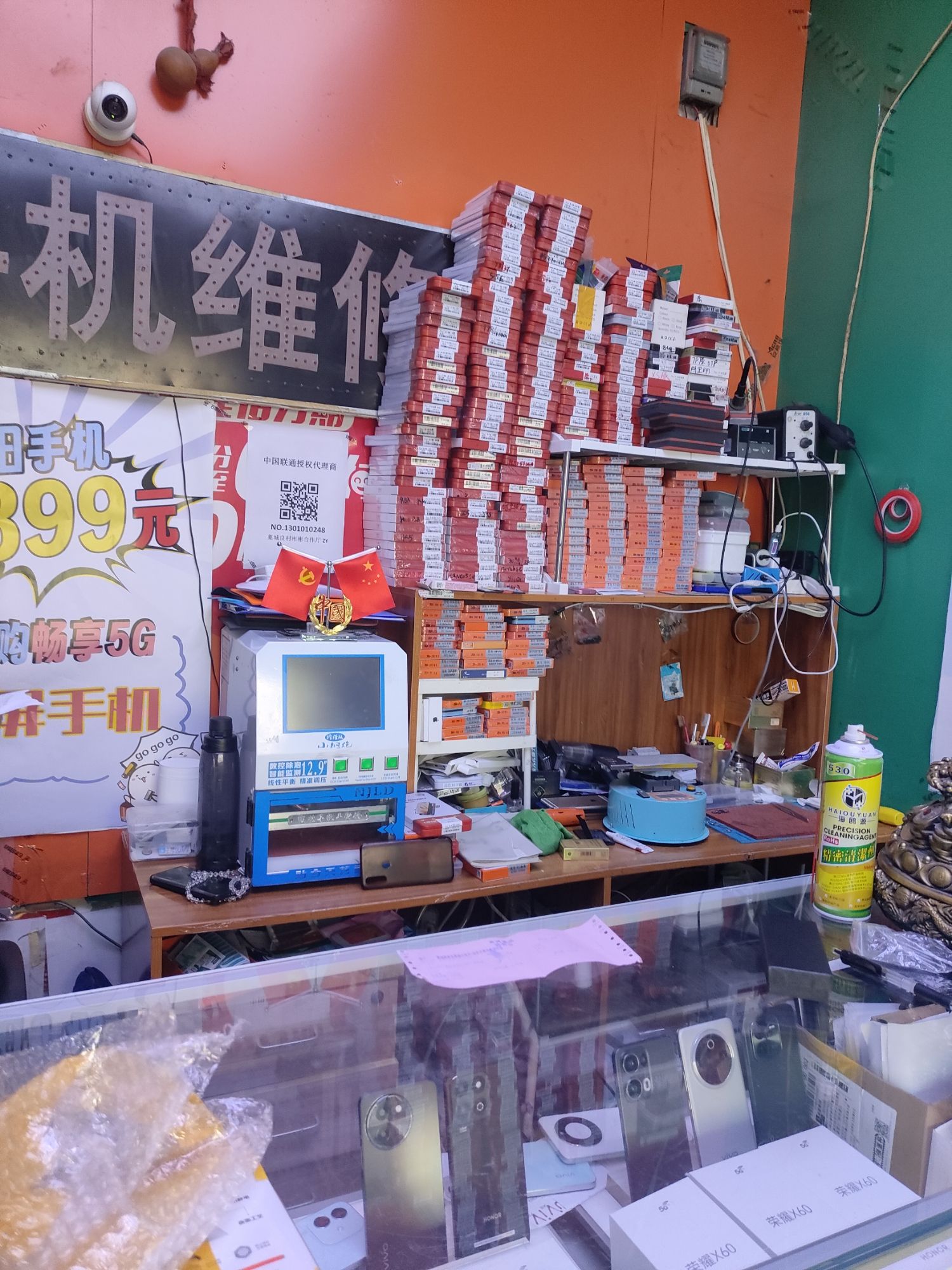 中国联通(良村彬彬通讯)