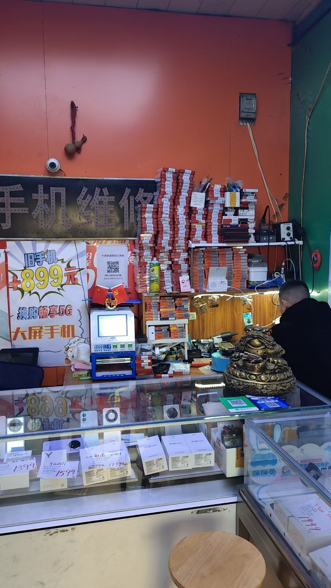 中国联通(良村彬彬通讯)