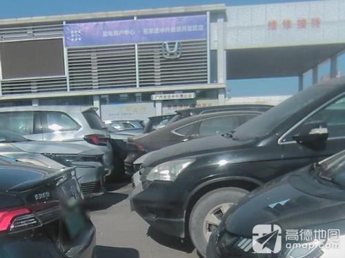 蓝电用户中心·石家庄中升鹿泉开发区店