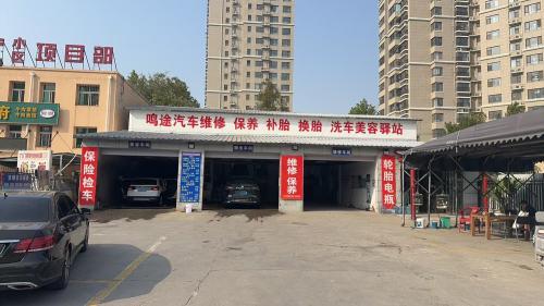 伟辉汽车宝顺联盟店