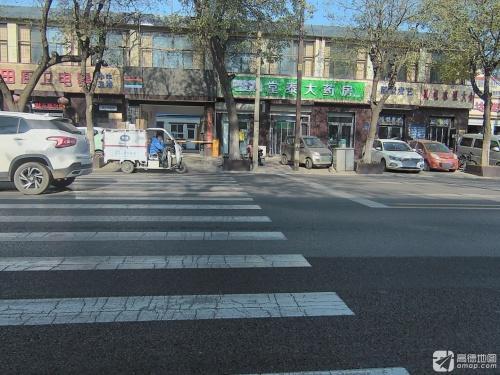 堂泰大药房