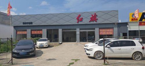 宁晋县一汽红旗直营店