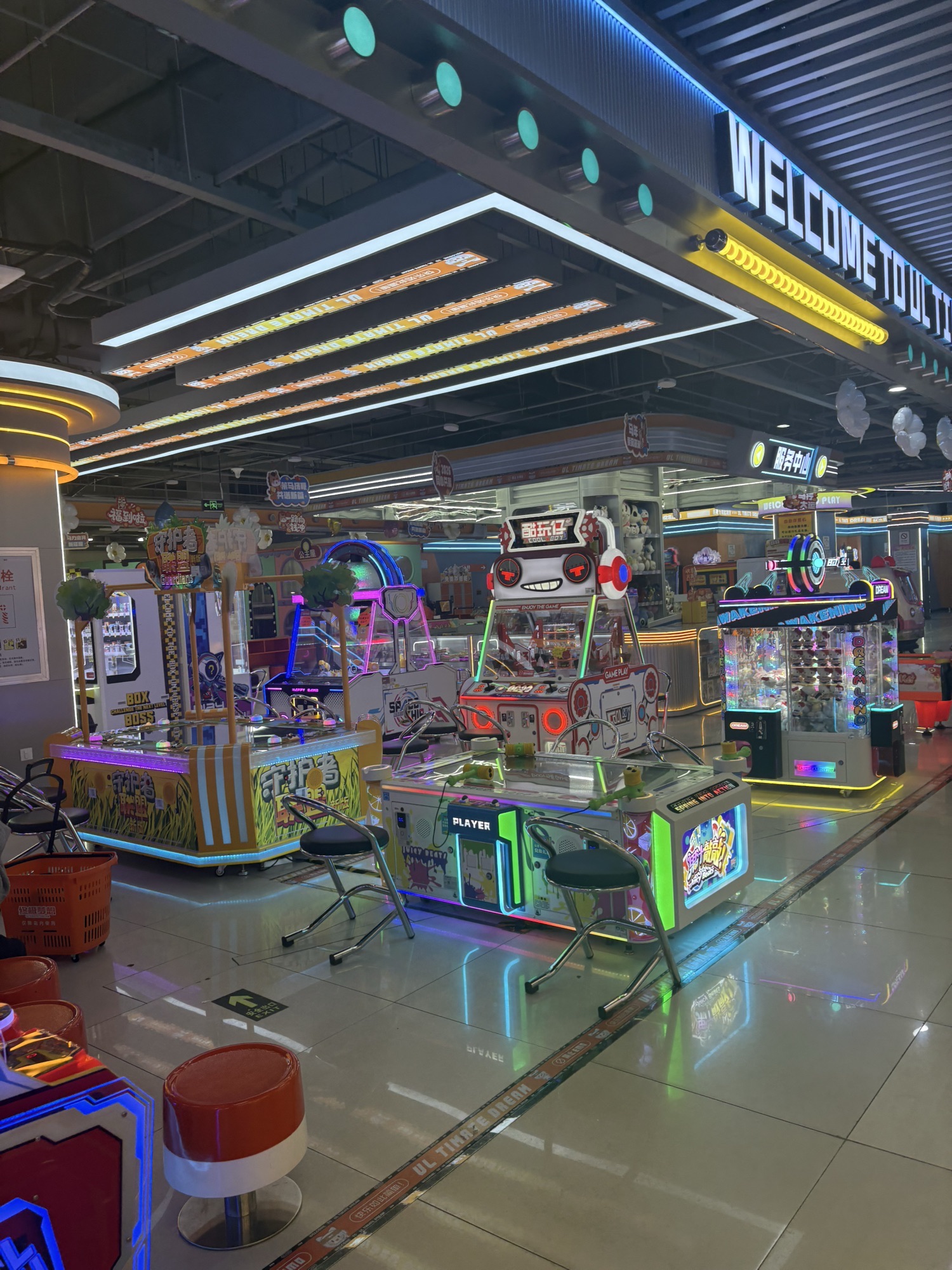终极梦想电玩城(益庄店)