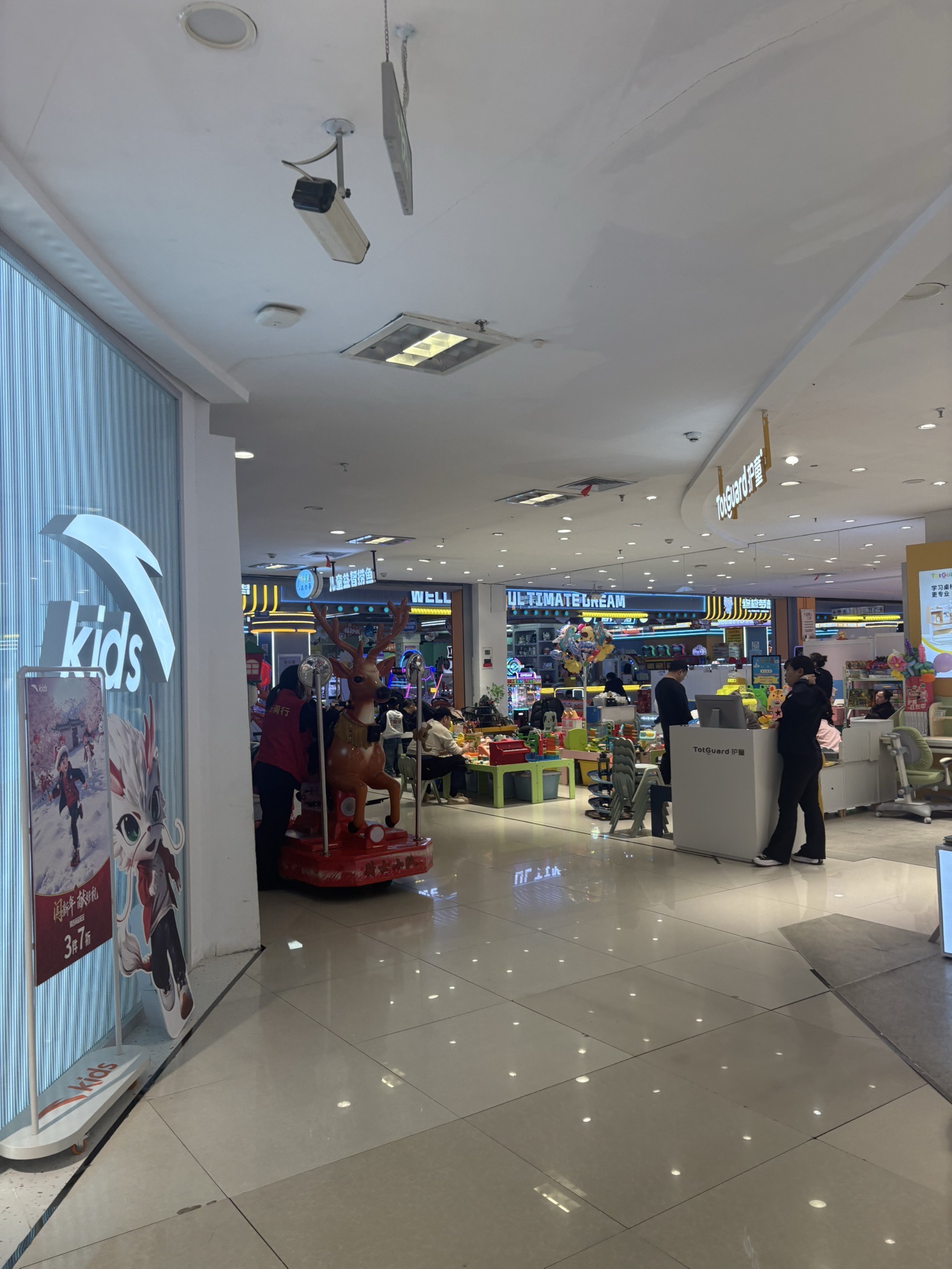 终极梦想电玩城(益庄店)