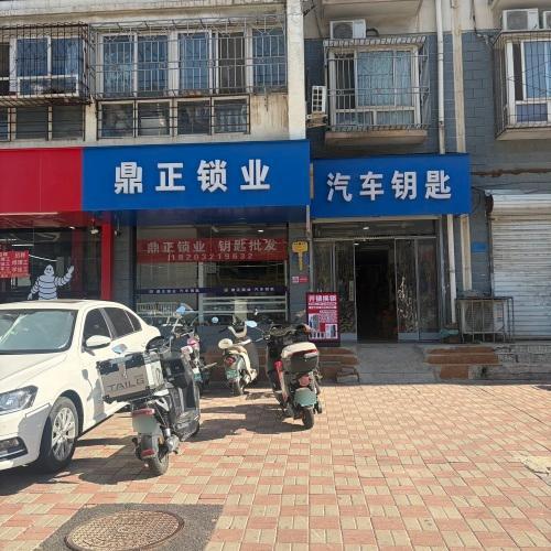 开锁换锁配钥匙·汽车钥匙·智能锁