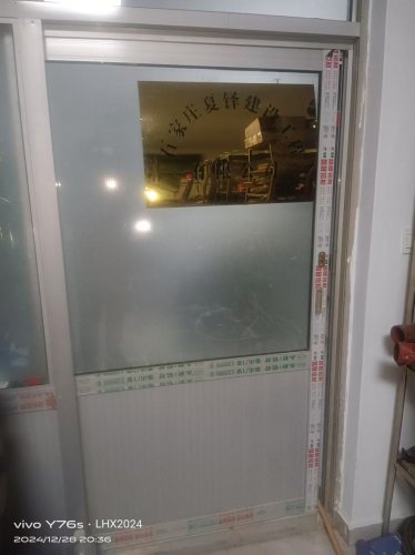 石家庄夏铎建设工程