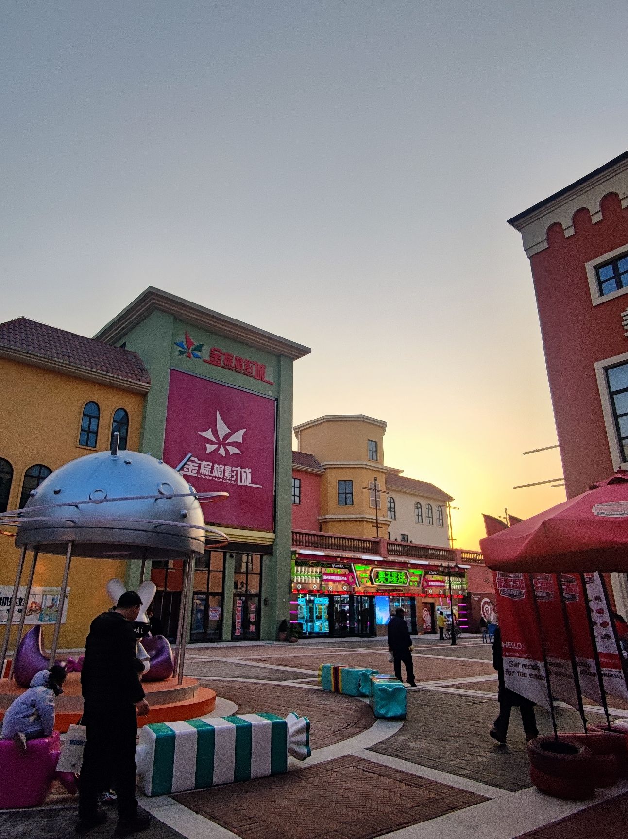 金棕榈影城(北国奥特莱斯店)