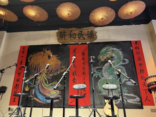 醉初民谣