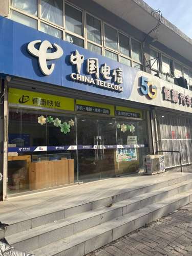 春蕾快修(现代城店)