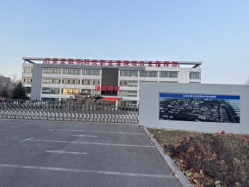 石家庄观麒教育科技有限公司