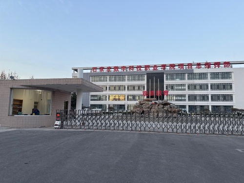 石家庄观麒教育科技有限公司