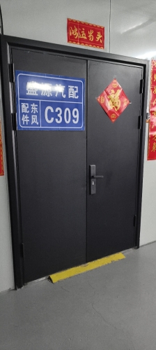 盛源汽配