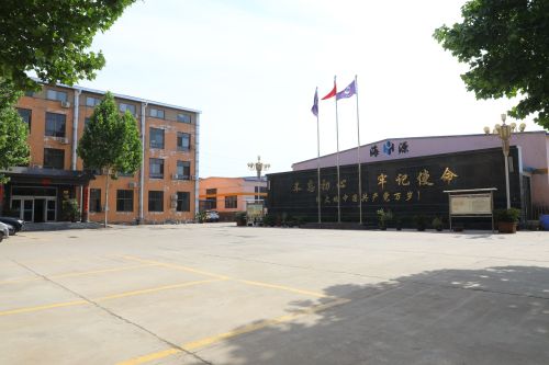 石家庄海源劳保用品有限公司(厂区)