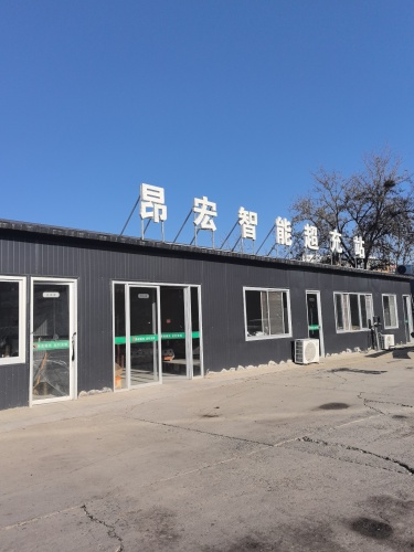 昂宏智能超充站