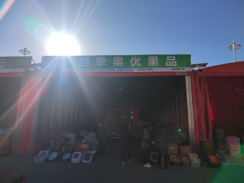 四季果优果品