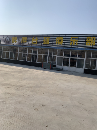 胖胖台球俱乐部