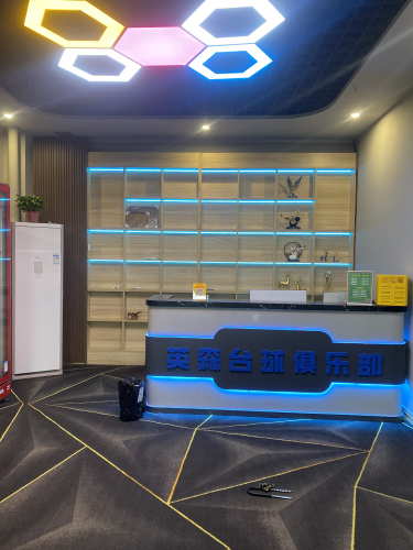 英森台球俱乐部(东柳路店)