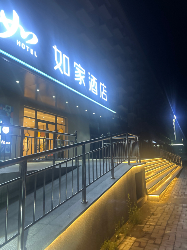 娜家羊汤馆