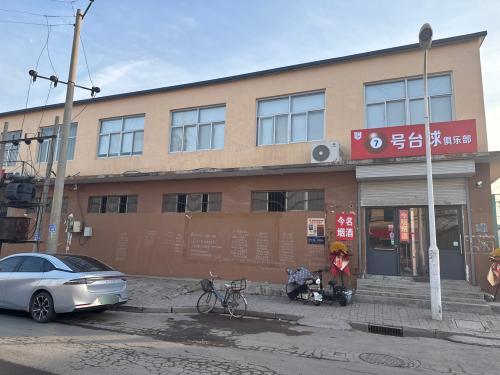 7号台球俱乐部