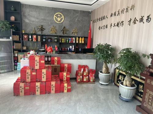 泽盛食府