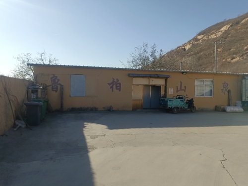 鲁柏山纯净水厂
