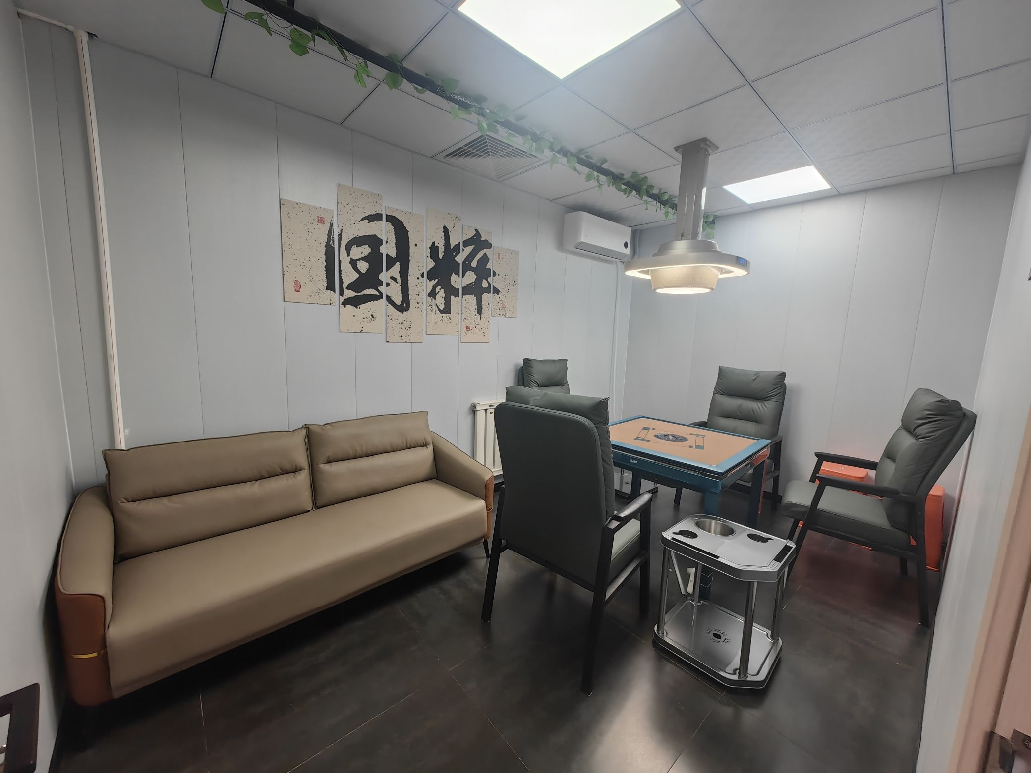 雀友汇俱乐部