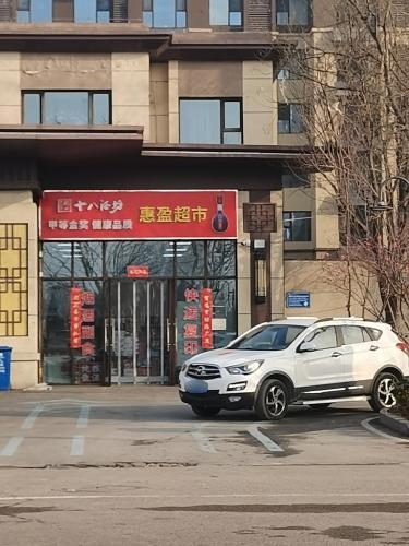 菜鸟驿站(兰亭苑店)