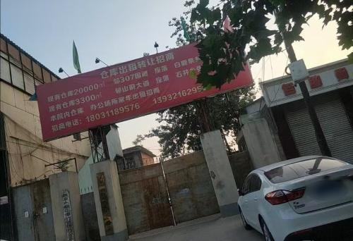 石家庄英娴建筑工程有限公司