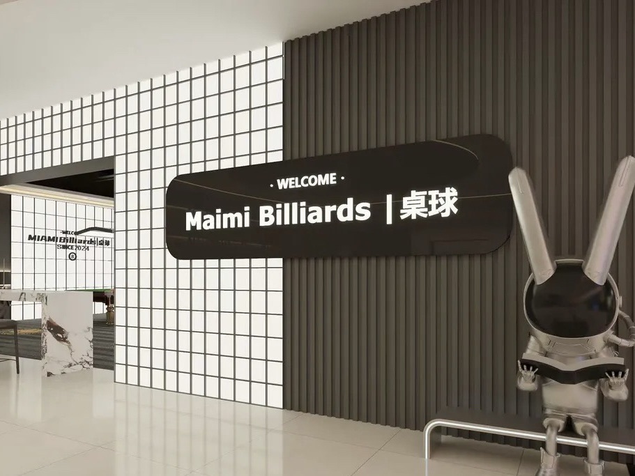 Miami桌球
